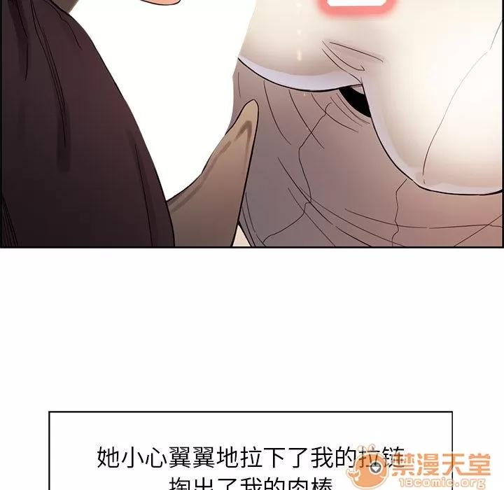 嶽母家的刺激生活 嶽母家的刺激生活 06 第157页