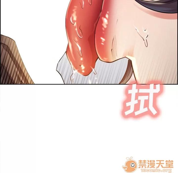 嶽母家的刺激生活 嶽母家的刺激生活 06 第161页