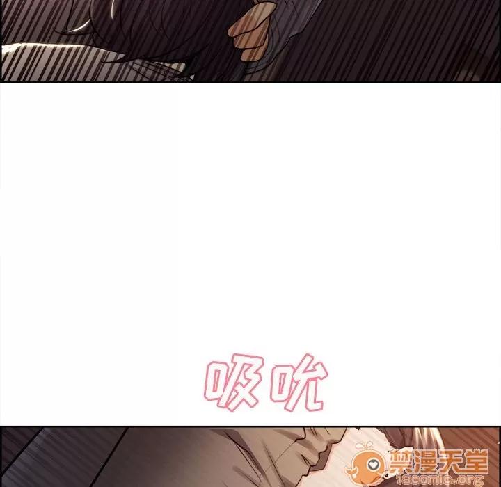 嶽母家的刺激生活 嶽母家的刺激生活 06 第163页