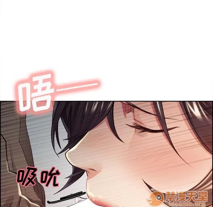 嶽母家的刺激生活 嶽母家的刺激生活 06 第165页