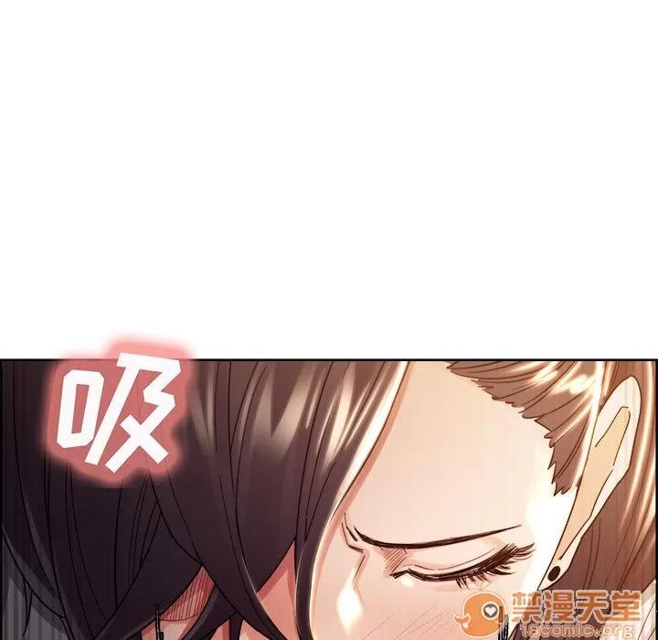 嶽母家的刺激生活 嶽母家的刺激生活 06 第167页