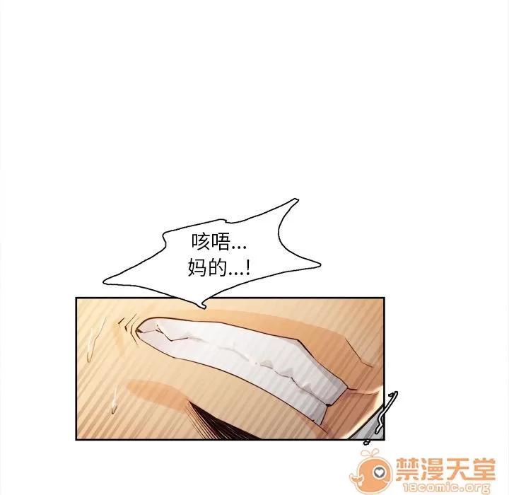 嶽母家的刺激生活 嶽母家的刺激生活 06 第169页