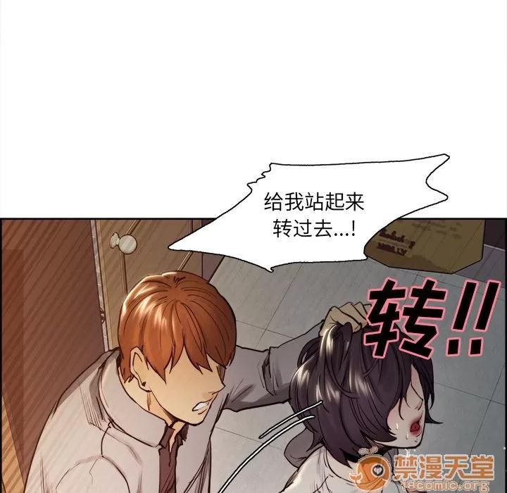 嶽母家的刺激生活 嶽母家的刺激生活 06 第170页