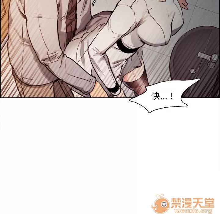 嶽母家的刺激生活 嶽母家的刺激生活 06 第171页