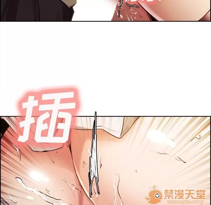 嶽母家的刺激生活 嶽母家的刺激生活 06 第174页
