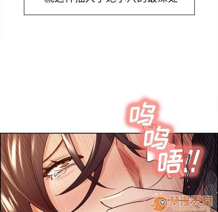 嶽母家的刺激生活 嶽母家的刺激生活 06 第176页