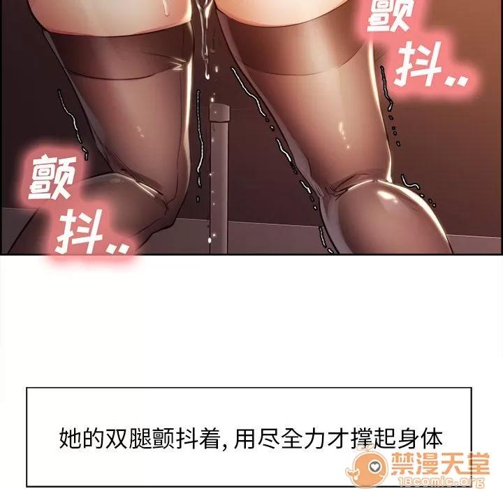 嶽母家的刺激生活 嶽母家的刺激生活 06 第178页