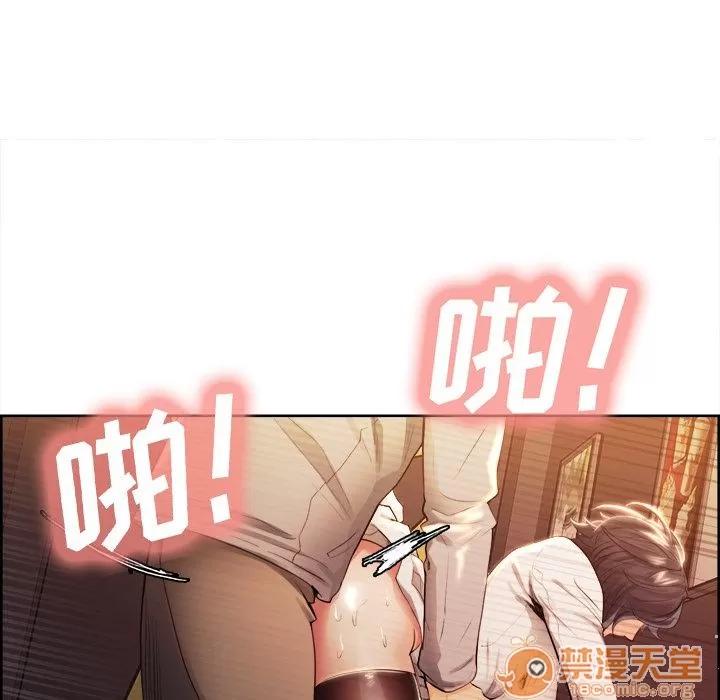 嶽母家的刺激生活 嶽母家的刺激生活 06 第179页