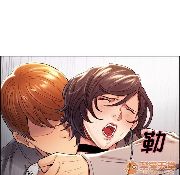 嶽母家的刺激生活 嶽母家的刺激生活 06 第181页