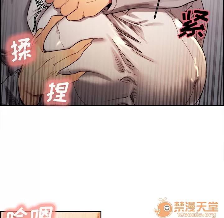嶽母家的刺激生活 嶽母家的刺激生活 06 第182页