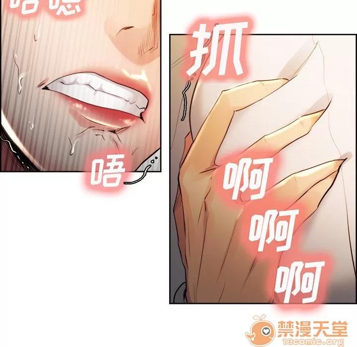 嶽母家的刺激生活 嶽母家的刺激生活 06 第183页