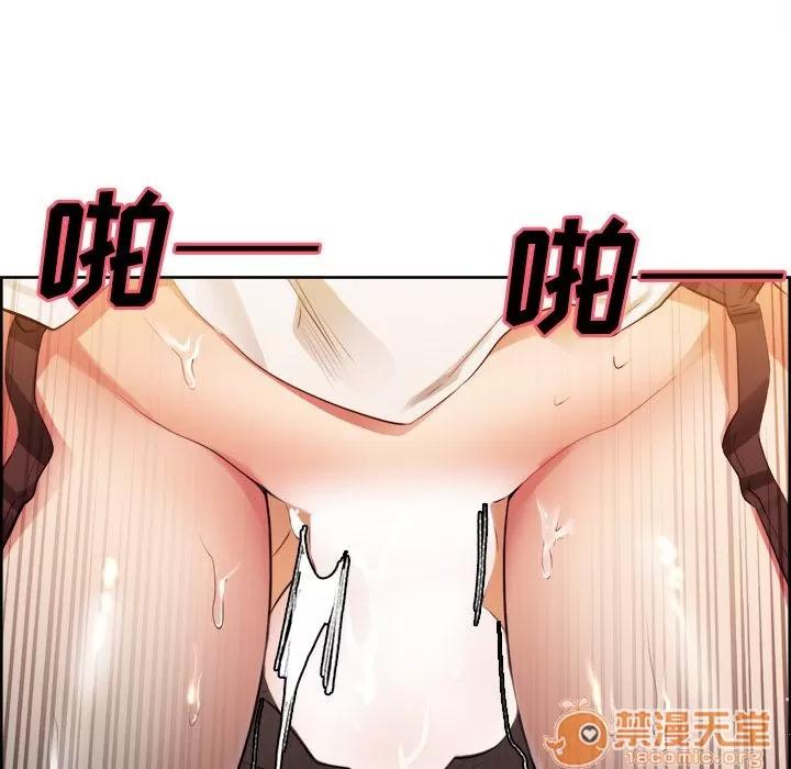 嶽母家的刺激生活 嶽母家的刺激生活 06 第184页