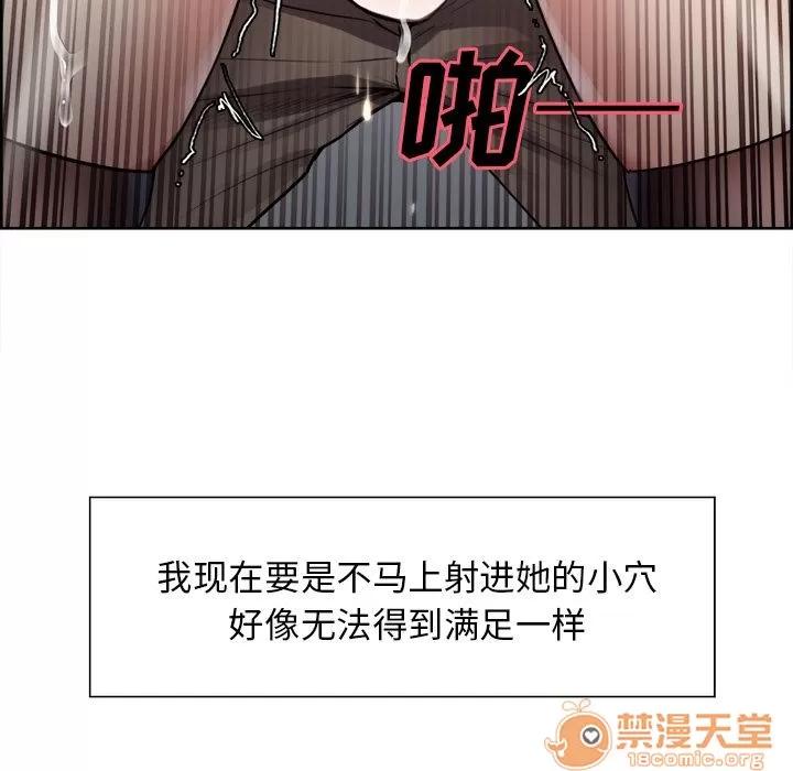 嶽母家的刺激生活 嶽母家的刺激生活 06 第185页