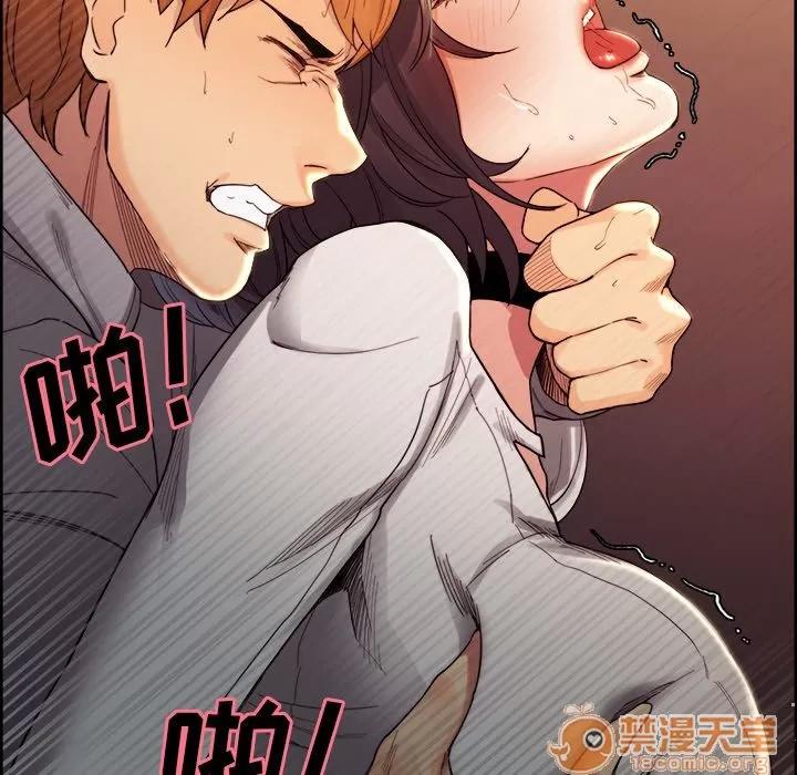 嶽母家的刺激生活 嶽母家的刺激生活 06 第187页