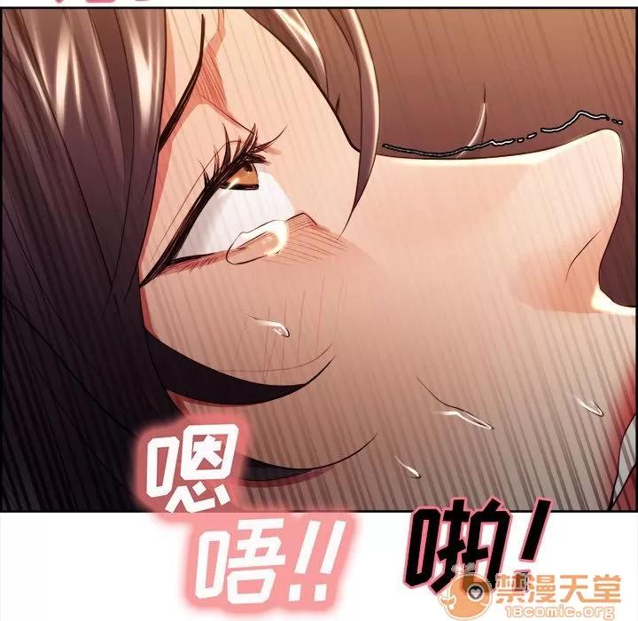 嶽母家的刺激生活 嶽母家的刺激生活 06 第189页