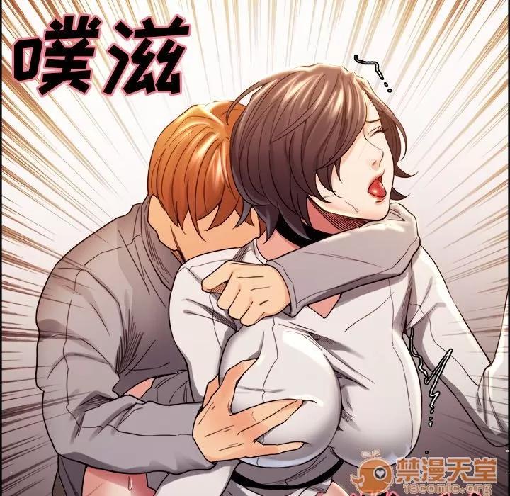 嶽母家的刺激生活 嶽母家的刺激生活 06 第192页
