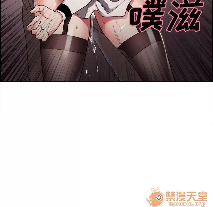 嶽母家的刺激生活 嶽母家的刺激生活 06 第193页