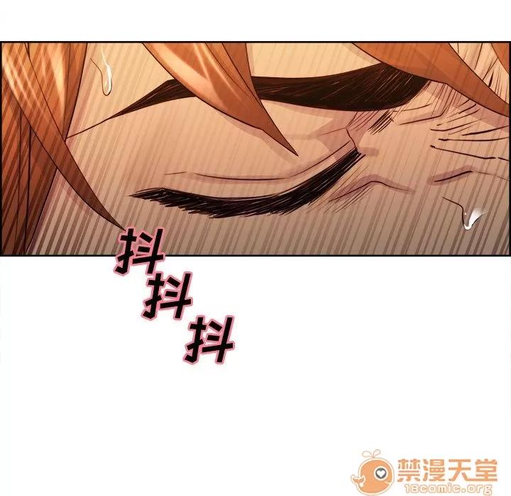 嶽母家的刺激生活 嶽母家的刺激生活 06 第194页