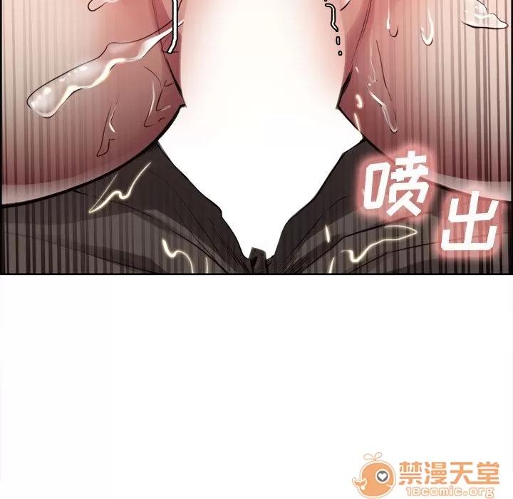 嶽母家的刺激生活 嶽母家的刺激生活 06 第196页