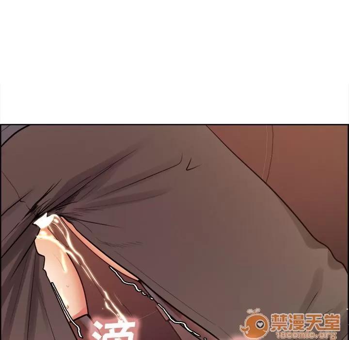 嶽母家的刺激生活 嶽母家的刺激生活 06 第197页