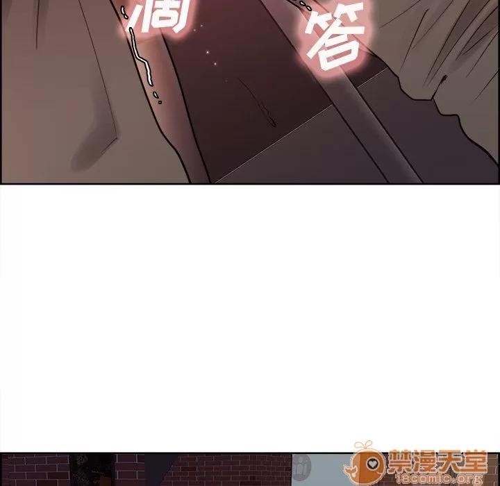 嶽母家的刺激生活 嶽母家的刺激生活 06 第198页