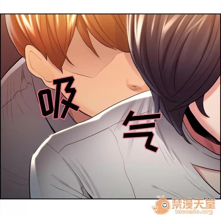 嶽母家的刺激生活 嶽母家的刺激生活 06 第203页