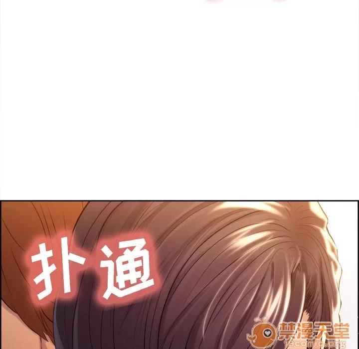 嶽母家的刺激生活 嶽母家的刺激生活 06 第207页