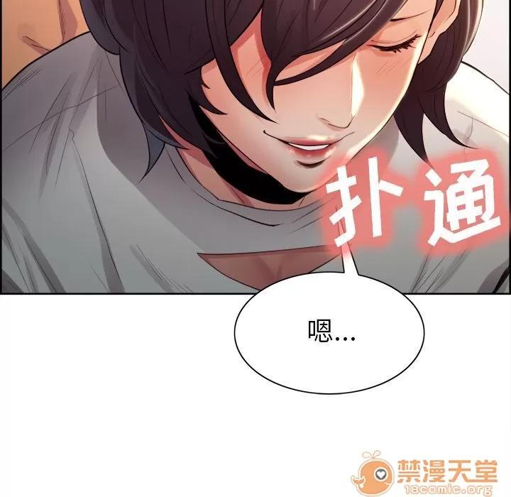 嶽母家的刺激生活 嶽母家的刺激生活 06 第208页
