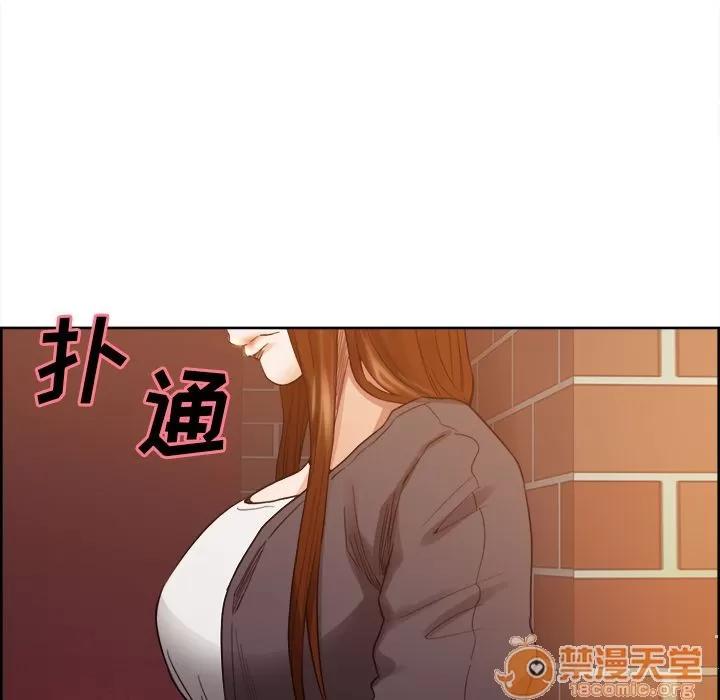 嶽母家的刺激生活 嶽母家的刺激生活 06 第209页