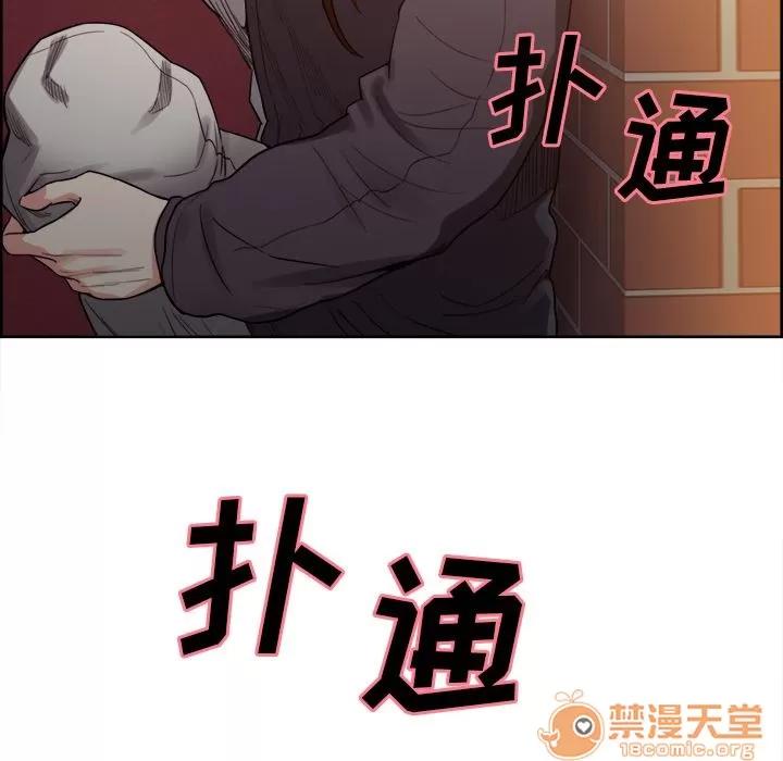嶽母家的刺激生活 嶽母家的刺激生活 06 第210页