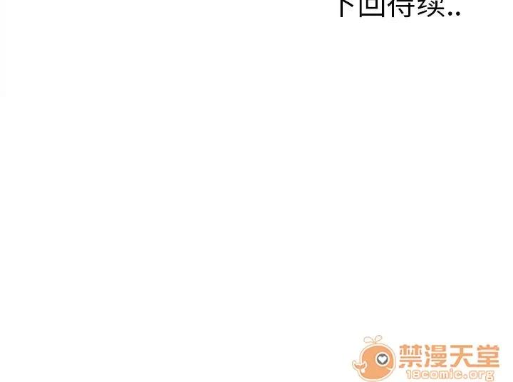 嶽母家的刺激生活 嶽母家的刺激生活 06 第213页