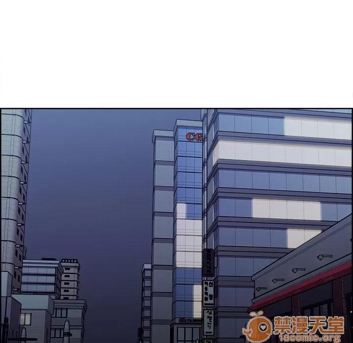 嶽母家的刺激生活 嶽母家的刺激生活 06 第218页