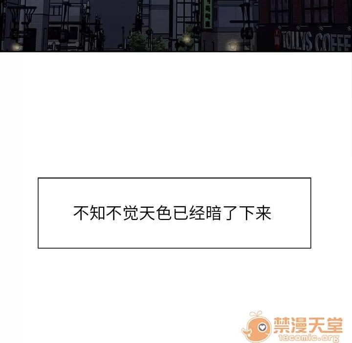 嶽母家的刺激生活 嶽母家的刺激生活 06 第219页