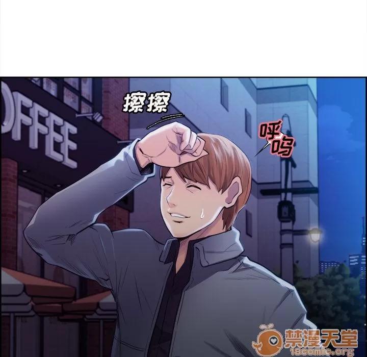 嶽母家的刺激生活 嶽母家的刺激生活 06 第223页