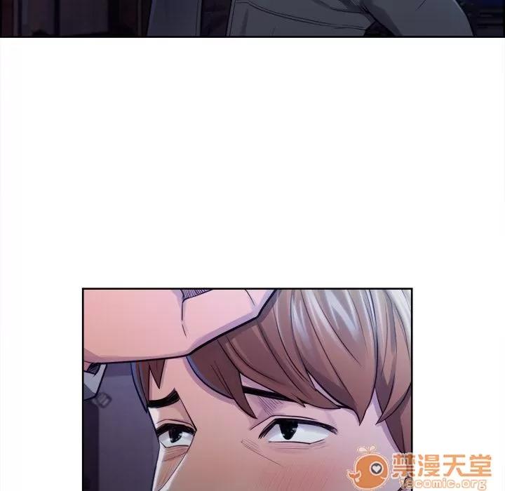 嶽母家的刺激生活 嶽母家的刺激生活 06 第224页