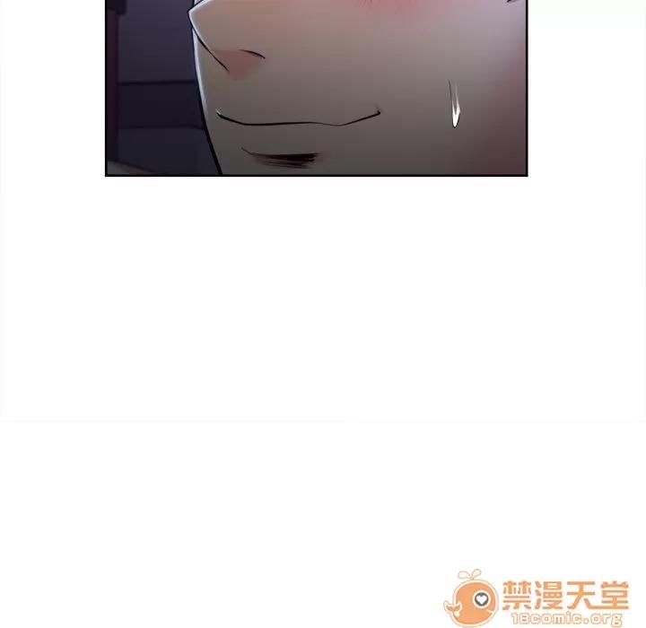 嶽母家的刺激生活 嶽母家的刺激生活 06 第225页