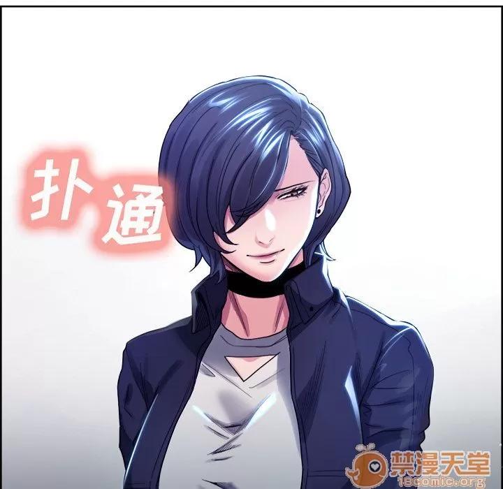 嶽母家的刺激生活 嶽母家的刺激生活 06 第226页