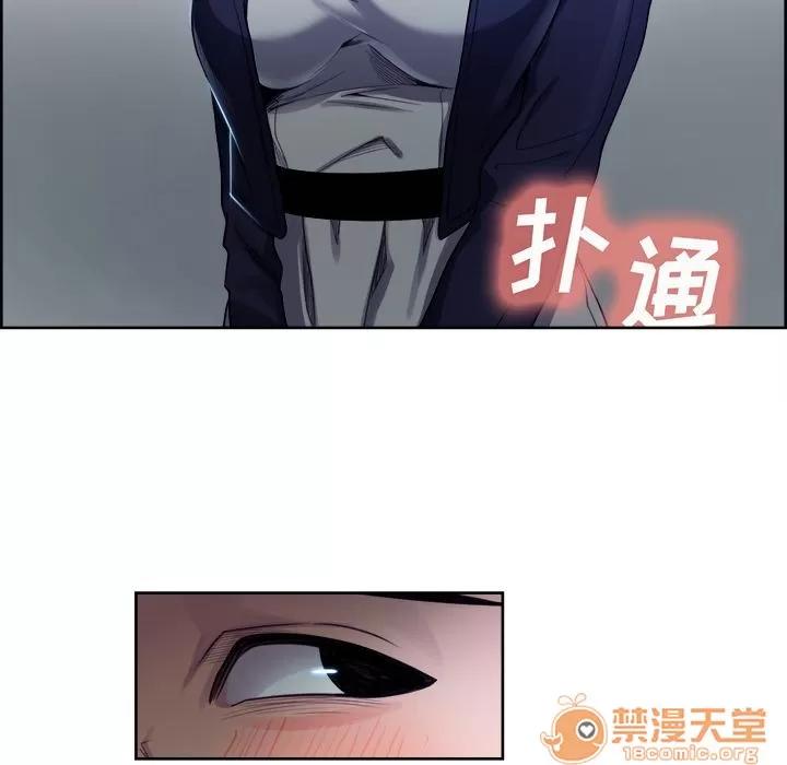 嶽母家的刺激生活 嶽母家的刺激生活 06 第227页