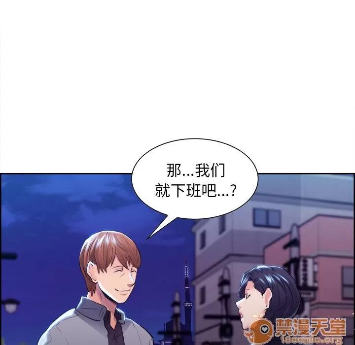 嶽母家的刺激生活 嶽母家的刺激生活 06 第232页
