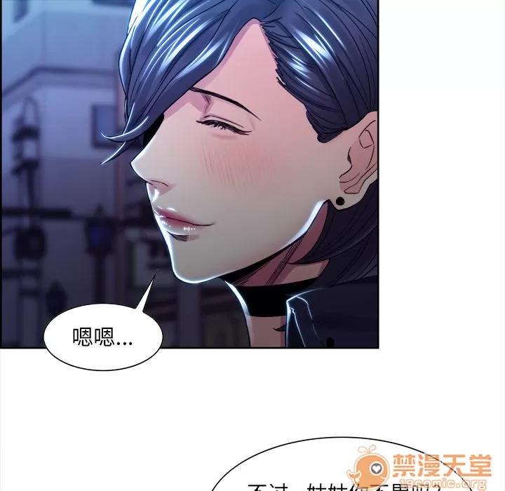 嶽母家的刺激生活 嶽母家的刺激生活 06 第234页