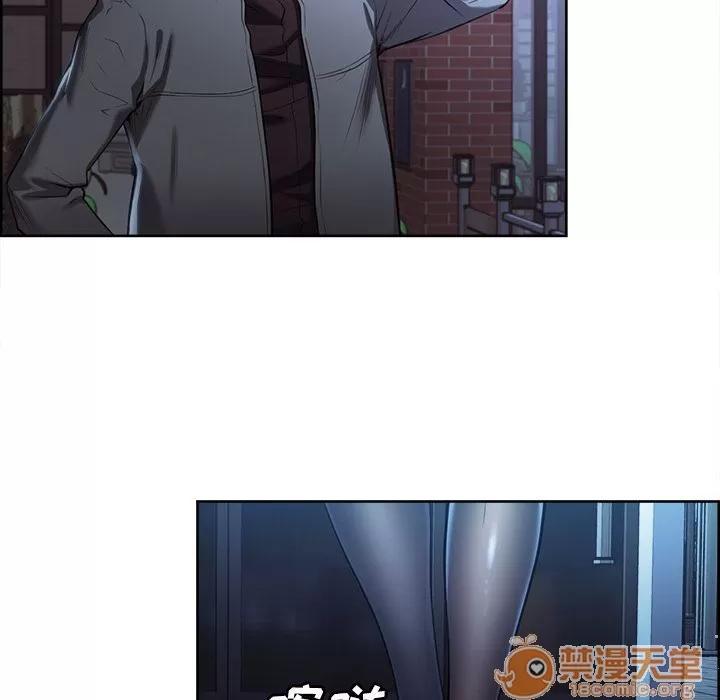 嶽母家的刺激生活 嶽母家的刺激生活 06 第238页