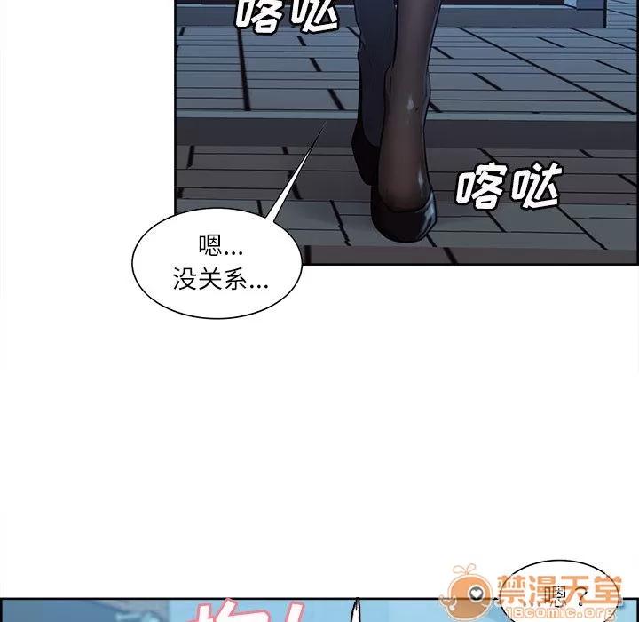 嶽母家的刺激生活 嶽母家的刺激生活 06 第239页