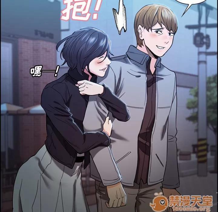 嶽母家的刺激生活 嶽母家的刺激生活 06 第240页