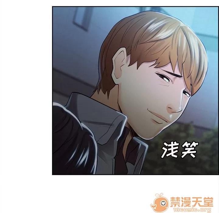 嶽母家的刺激生活 嶽母家的刺激生活 06 第243页