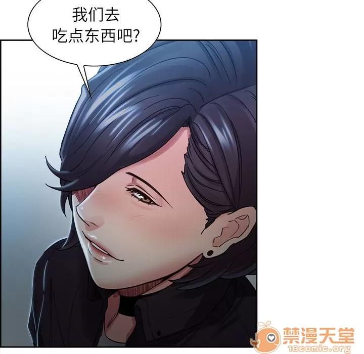 嶽母家的刺激生活 嶽母家的刺激生活 06 第246页