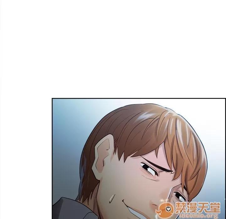 嶽母家的刺激生活 嶽母家的刺激生活 06 第247页