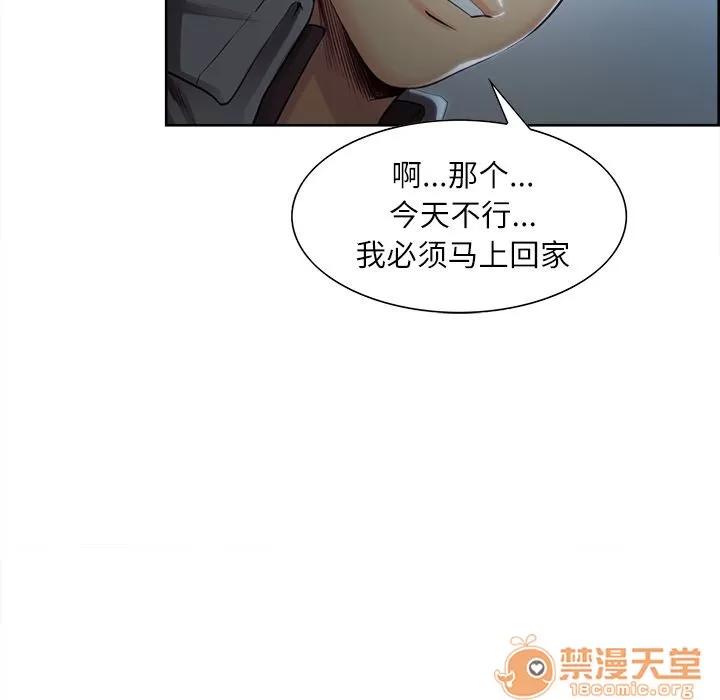 嶽母家的刺激生活 嶽母家的刺激生活 06 第248页