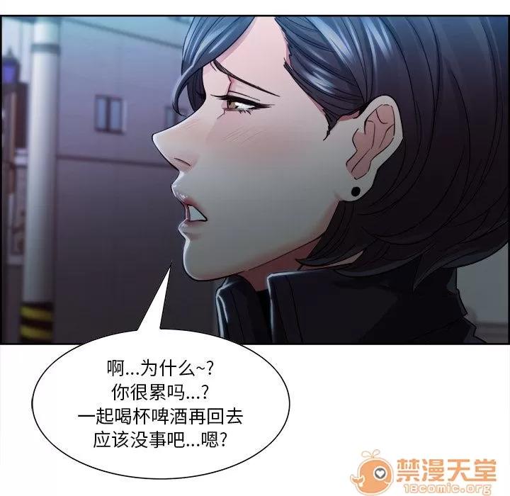 嶽母家的刺激生活 嶽母家的刺激生活 06 第249页