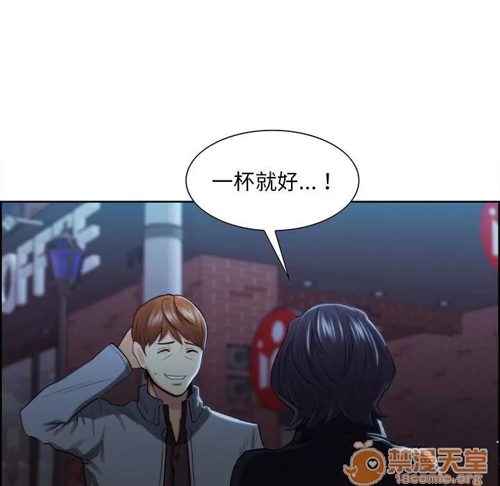 嶽母家的刺激生活 嶽母家的刺激生活 06 第250页