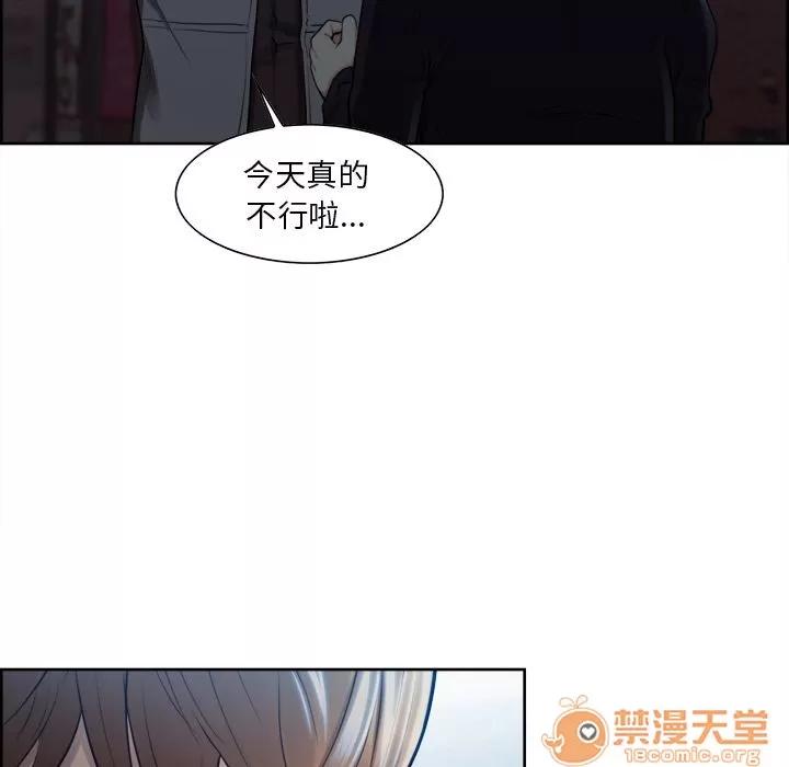 嶽母家的刺激生活 嶽母家的刺激生活 06 第251页
